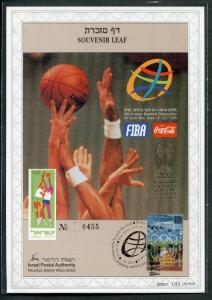 ISRAEL EUROPEAN YOUTH BASKETBALL  SOUVENIR LEAF CARMEL #149   FD CANCELED