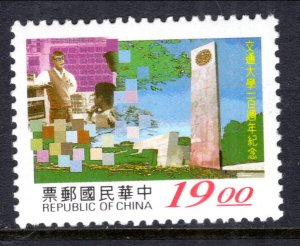 Taiwan 3056 MNH VF