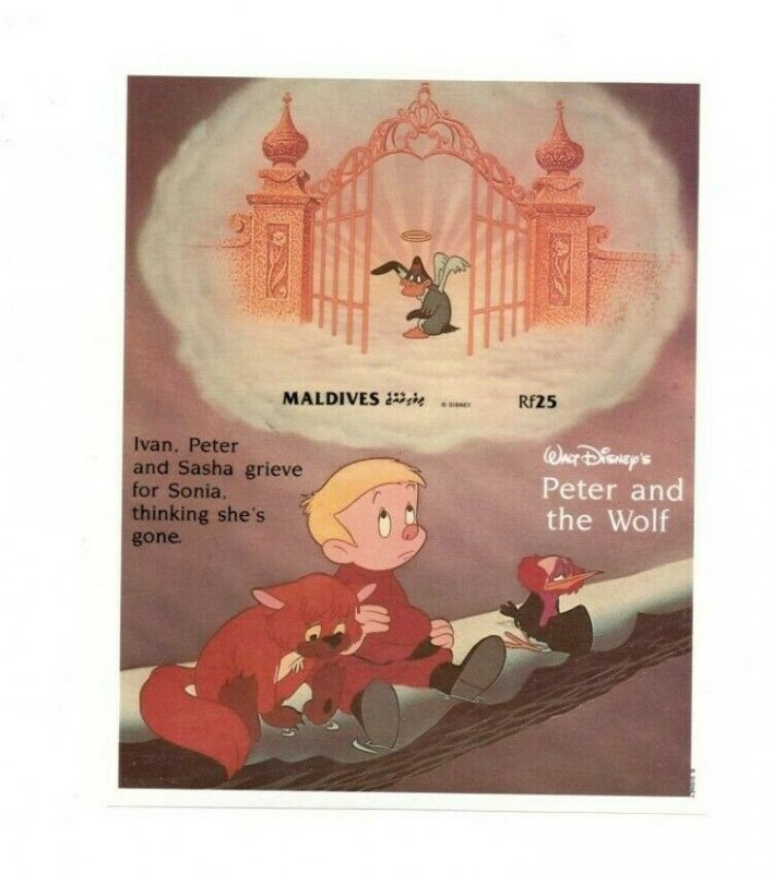 Maldives 1994 SC 1928  - Disney Imperf Stamps - Peter & Wolf S/S - IMPERF