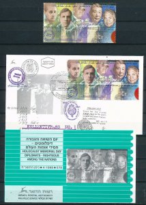 ISRAEL 1998 DIPLOMATS IN HOLOCAUST STAMP MNH + FDC + POSTAL SERVICE BULLETIN