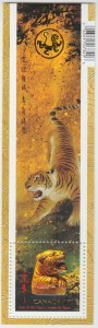 Canada - #2349 Year Of The Tiger Souvenir Sheet (2010)- MNH