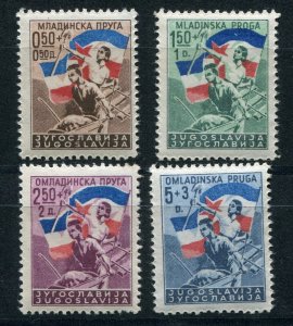 YUGOSLAVIA 1946 RAILROAD RECONSTRUCTION SCOTT B138-B141 PERFECT MNH
