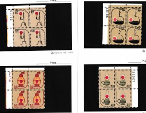 Sc1609/1612 P/B's Railroad Lanterns MNH