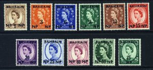 BAHRAIN QE II 1957-59 Complete Overprinted Wildings Set SG 102 to SG 112 MINT 