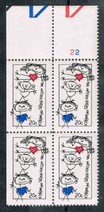 1984 Family Unity Plate Block Of 4 20c Postage Stamps, Sc# 2104, MNH, OG