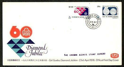 Hong Kong, Scott cat. 328-329. Girl Scouts Jubilee issue. First day cover. *