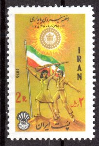 Iran 1976 Sc#1901 POWER OF STABILITY FLAG Single MNH
