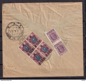 Russia/RSFSR 1923 Cover Derbent Dagestan to Rostov on Don 15514