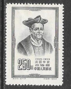 China (PRC) 206: $50 Gate of Heavenly Peace, mint, F-VF