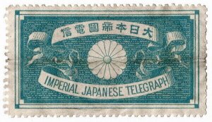 (I.B) Japan Telegraphs : Envelope Seal