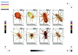 KHAKASSIA RUSSIA LOCAL SHEET IMPERF SPIDERS