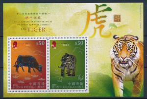 [41210] Hong Kong 2010 Wild Animals Chinese New Year Ox Tiger silver MNH S/S