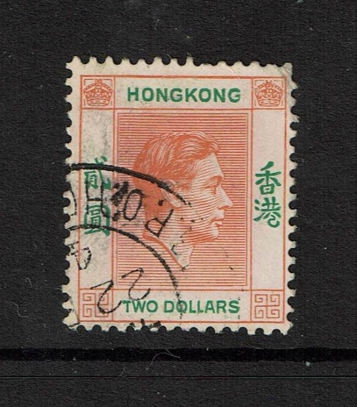 Hong Kong SG# 157, Used, some minor creasing - S3955