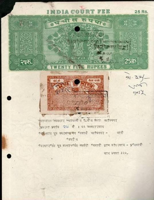 India Fiscal Rs.25 Stamp Paper with Rs. 3X2 Madhya Bharat Court Fee As Per Sc...