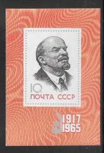 Russia #3113 MNH Souvenir Sheet (15222)