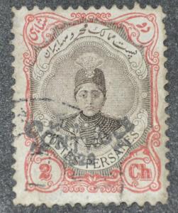 DYNAMITE Stamps: Iran Scott #647  USED