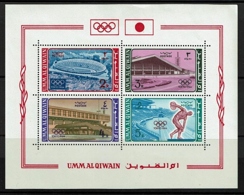 Umm Al Qiwain 1964 Olympic Games, Perf, Mint Never Hinged, See note Lot 080917