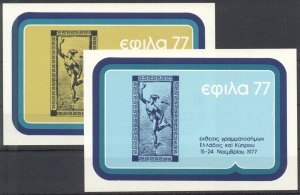 Greece 1977 Efila Philatelic Exch.  vingette Cinterella Blocks. MNH VF