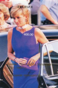 Abkhazia 1997 PRINCESS DIANA BENTLEY TURBO s/s Imperforated Mint (NH)