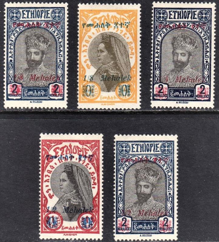 Ethiopia Scott 218-19, 221, 225-26 F to VF mint OG HHR.