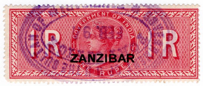 (I.B) Zanzibar Revenue : Duty Stamp 1R