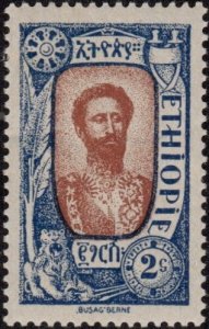 Ethiopia 124 - Mint-H - 2g Prince Tafari (NOT Reprint) (1919)