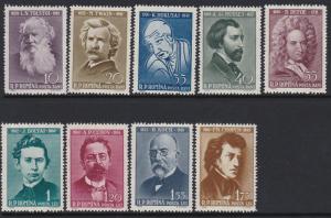 Romania 1960 Portraits Scott (1340-48) MNH