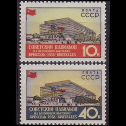 RUSSIA 1958 - Scott# 2051-2 Brussels Fair Set of 2 LH