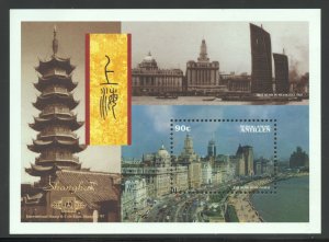 Netherlands Antilles Scott 818 MNHOG - SHANGHAI '97 Intl Stamp Exposition