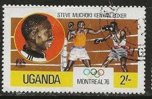 Uganda | Scott  153 - Used