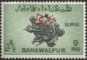 BAHAWALPUR - 26 - Unused - SCV-0.25