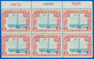 US SCOTT #C11 var. PLATE BLOCK/6, VIGNETTE SHIFTED ON ALL 6 STAMPS, MINT-NH (SK)