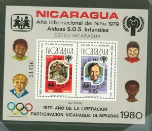 Nicaragua #C970  Souvenir Sheet