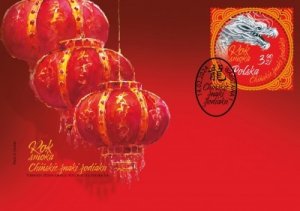 Poland 2024 FDC Stamps Year of Dragon Chinese New Year Zodiac