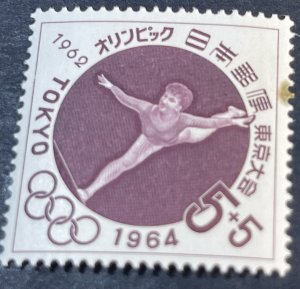 JAPAN # B12-B31-MINT NEVER/HINGED*--COMPLETE SET--SEMI-POSTAL--1961