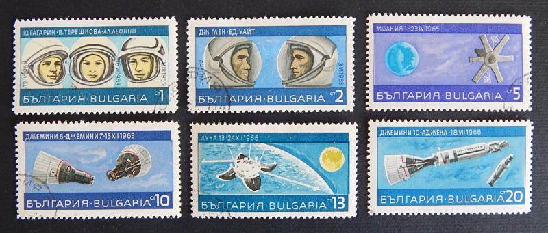 Postage stamps, series, Bulgaria, 1965, №12-SR