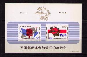 JAPAN Sc# 1309a MNH FVF SS UPU Pigeons Mail Box Emblem