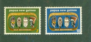 PAPUA NEW GUINEA 395-6 MH BIN $1.00