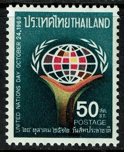 Thailand 536  MNH - United Nations Day - 1969