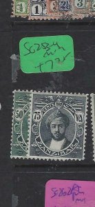 ZANZIBAR  (PP0705B)   SULTAN   50C-75C    SG 253-4      MOG