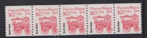 US #2261 Popcorn Wagon F-VF MNH PNC5 #1