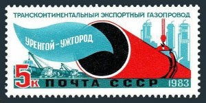 Russia 5195 block/4,MNH.Michel 5325. Urengoy-Uzgorod Gas Pipeline,1983.