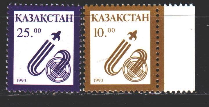 Kazakhstan. 1993. 20-21 from the series. Standard. MNH.