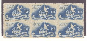 Vietnam/North (Democratic Republic) #71 Mint (NH) Multiple