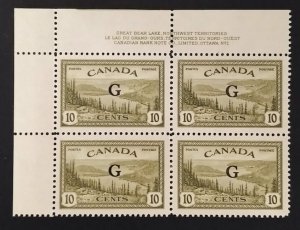 Canada O21 Plate Block UL No. 1 VF MNH