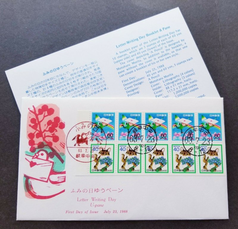 *FREE SHIP Japan Letter Writing Day 1988 Cartoon Cat Rainbow (booklet FDC)