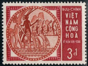 Viet Nam - Republic (S)  #251  Mint H   CV $1.50