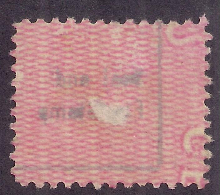 $9 CONSULAR SERVICE FEE ISSUE #RK20 used Bold strike American Consulate cnl F-VF