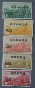 China C48-C52 Unused Airmail Set NG PH VLH! Unwatermarked