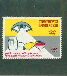 BANGLADESH 109 MH BIN $1.00